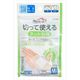 玉川衛材 ケアハート 切って使えるネット包帯 M 手ひじ 4901957124633 1セット(20個)