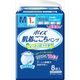 日本製紙クレシア ポイズ 肌着ごこちパンツ 男性用 1回分 Mサイズ 4901750809676 1セット（64枚：8枚×8）（直送品）