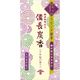 カメヤマ 花げしき備長炭香千年桜の香り 4901435209401 1セット(5個)（直送品）