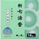 日本香堂 新七法香白檀の香り 4902125260016 1セット(1箱(14巻)×5)
