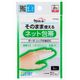 ケアハート そのまま使えるネット包帯 指 4901957124718 1セット（60枚：3枚×20） 玉川衛材（直送品）