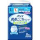 日本製紙クレシア ポイズ 肌着ごこちパンツ 男性用 1回分 Lサイズ 4901750809683 1セット（64枚：8枚×8）（直送品）