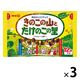 きのこたけのこ袋 1セット（3袋）明治 チョコレート 個包装