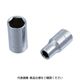 スエカゲツール スエカゲ スタンダードソケット5/16 0125010 1個 773-8846（直送品）