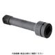 旭金属工業 ASH インパクトレンチ用エクステンションバー25.4□×160mm UE0816 1本(1個) 816-5484（直送品）