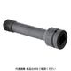 旭金属工業 ASH インパクトレンチ用エクステンションバー25.4□×250mm UE0825 1個 816-5486（直送品）