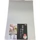 新輝合成 TONBO 両面使える柔らかシートまな板 L バニラ 04359 1個 830-3985（直送品）