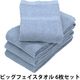 丸中 日本製 デイリー ビッグフェイスタオル ブルー DYSs404X999004 1セット(6枚)