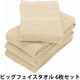 丸中 日本製 デイリー ビッグフェイスタオル ベージュ 約40×100cm DYSs404X999006 1セット(6枚)
