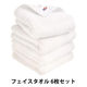 ヒオリエ 今治製 フェイスタオル リバース 6枚 オフホワイト 白 約34×80cm タオル 吸水 速乾 セット 無地 今治タオル 日本製 やや薄手