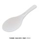 アークランズ 抗菌 ライススクープ ご飯しゃもじ 小 19cm PR2406 1セット(4個)（直送品）