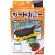 TNK工業 BC-4シートカバー Lサイズ 807961 1個