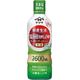 ヤマサ醤油 ヤマサ 鮮度生活 特選 塩分控えめしょうゆ 鮮度ボトル 600ml x12 4903001930726 1セット(12個)（直送品）