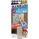 オーエ 陶器・タイル用輪ジミ・黄ばみ・尿石取り 一撃くん レギュラー 64132 1セット(5個)（直送品）