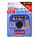 ニチバン バトルウィン キネシオロジーテープFX 足・ひざ用 50mm×5.5m（伸長時） SEFX50F 1個