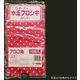 中川製袋化工 水玉フロシキ 750角 ピンク H066044 1000枚（10×100）（直送品）