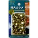 イチネンアクセス 特大カシメ13×13mm 真鍮メッキ 20組入 51417 1セット（直送品）