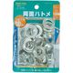 イチネンMTM 両面ハトメ 12mm(#28) アルミ製 20組入 51346 1セット