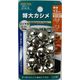 イチネンアクセス 特大カシメ 13×13mm ニッケル 20組入 51415 1セット（直送品）