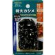 イチネンMTM 特大カシメ 13×13mm ブラックニッケル 20組入 51416 1セット