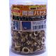 イチネンMTM 両面ハトメ 8mm(#22)真鍮製 400組入 51311 1セット