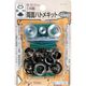 イチネンMTM 両面ハトメキット 10mm ブラック14組 51301 1セット