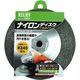 イチネンMTM ナイロンディスク #240 ベベルタイプ 100mm 29348 1個