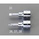 エスコ 1/2”DR/#2 [+]ドライバービットソケット EA618KT-36 1セット(6個)（直送品）