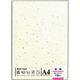 マルアイ OA用紙 和紙 W5 OA-W5 10袋(150枚:15枚入×10)