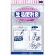 マルアイ 生活便利袋 NO.6 PC-6 1セット(5袋(35枚:7枚入×5))（直送品）
