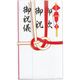 マルアイ 祝金封 赤白耳金7本結切 短冊入 キ-126 1セット(20枚)