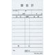 えいむ お会計伝票 単式 310084 1個(10冊)