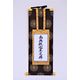 阿波掛軸堂 南無釈迦牟尼佛 A-033（直送品）