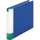 ライオン事務器 パイプ式ファイル片開き環境　Ｂ４Ｅ型　20mm厚　No.720K ブルー 10804（直送品）