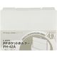 ライオン事務器 PPポケットホルダー Ａ４判 マチ幅２０mm PH-42A　13744透明クリア　４山　４冊入×２