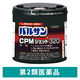 業務用バルサン CPMジェット320g レック　殺虫剤 くん煙タイプ ゴキブリ ダニ ノミ ハ工成虫 蚊成虫 駆除【第2類医薬品】