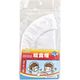 デビカ 給食帽 143201 1セット(3個)