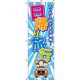 イタミアート 日帰り旅行 水色 のぼり旗 0130586IN（直送品）