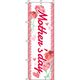 イタミアート Mother’s day フリル のぼり旗 0180704IN（直送品）