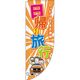 イタミアート 日帰り旅行 オレンジ Rのぼり （棒袋仕様） 0130590RIN（直送品）