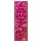 イタミアート ワインバル 赤紫 のぼり旗 0050024IN（直送品）