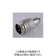 APEX MICコネクター PLT-164-AD-R 1個 63-3125-70（直送品）