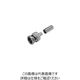 トーコネ BNC型コネクター(PLUGS(Crimp Type)75Ω) BNCP-5FSA 1個 63-3119-69（直送品）