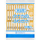 田中食品 弁当用50食ふりかけ たまご タナカ 1セット(50食×10個)