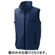 空調服 ポリエステル製空調服ベスト ネイビーM KU91830C03S2 1着