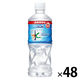 【保存水】 アサヒ飲料 おいしい水 天然水 5年保存 500ml 2CEH7 1セット（48本）