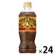 サントリー クラフトボス 微糖 500ml 1箱（24本入）