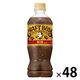 サントリー クラフトボス 微糖 500ml 1セット（48本）