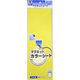 マグエックス マグネットカラーシート(小) 黄 MSC-08Y 1セット(1本×5)