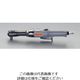 エスコ 1/2”DR/244.0N・m エアーラチェットレンチ EA157HB-1 1台（直送品）